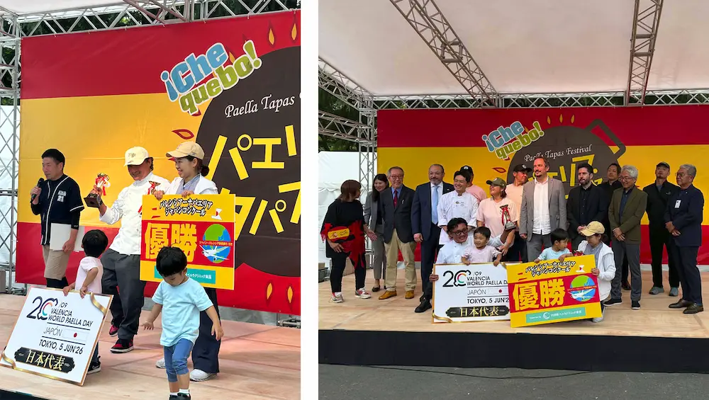 第11回パエリア＆タパスフェスティバル、東京・日比谷公園で3日間開催——名古屋のEl Jardínが日本代表に
